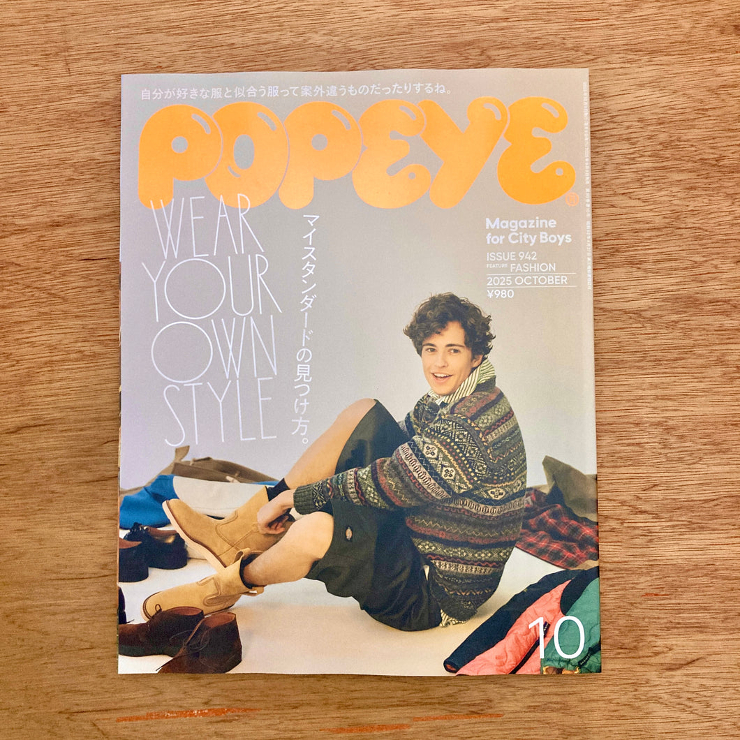 Popeye Issue 942