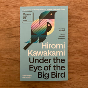 Under The Eye Of The Big Bird