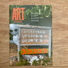 Art Monthly Issue 501