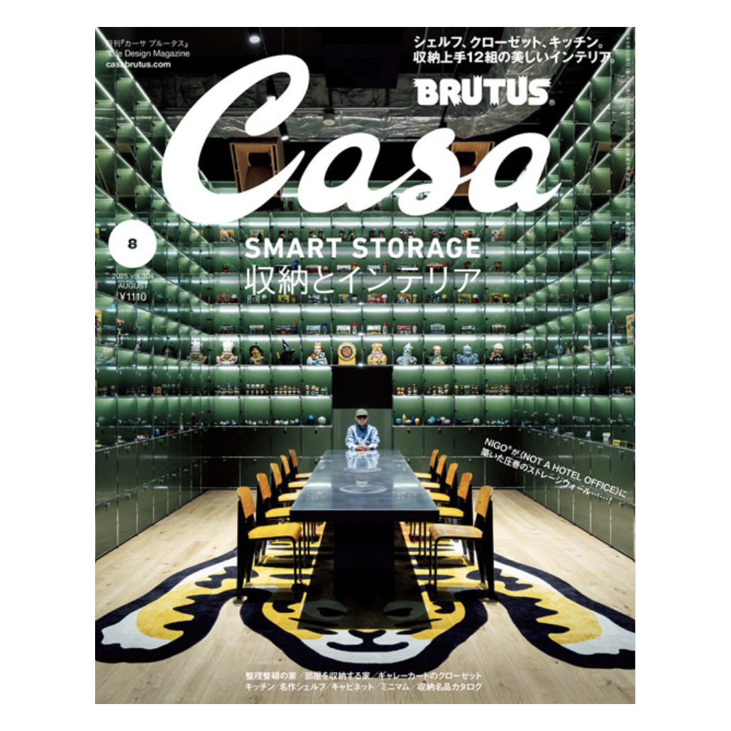 Casa Brutus Issue 304 - Pre Order