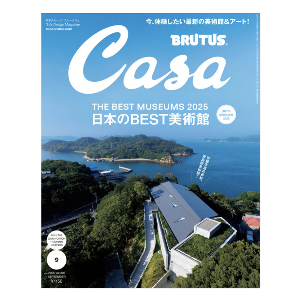 Casa Brutus Issue 305 - Pre Order