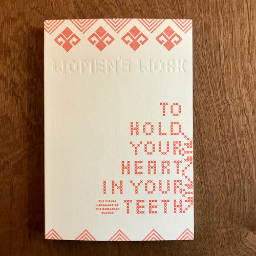 To Hold Your Heart In Your Teeth