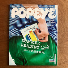 Popeye Issue 880