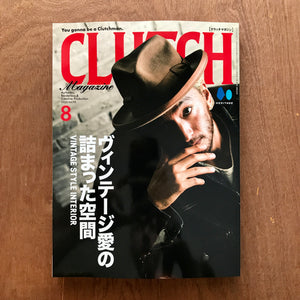 Clutch x Men's File Vol. 92/Issue 28