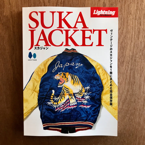 Lightning Archives - Suka Jacket