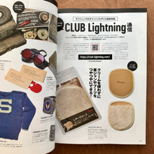 Lightning Issue 351