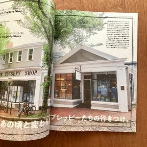 2nd Issue 197