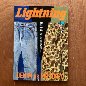 Lightning Issue 351