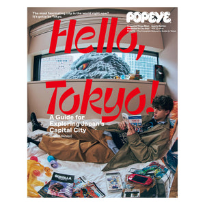 Popeye - Hello Tokyo - English Edition (Pre Order)