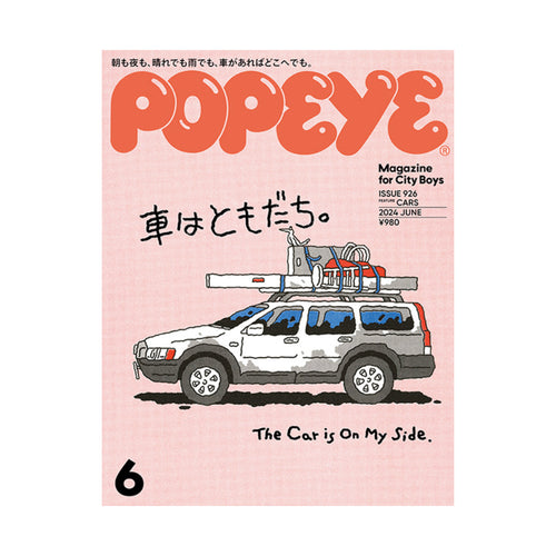 Popeye Issue 926 - Pre Order