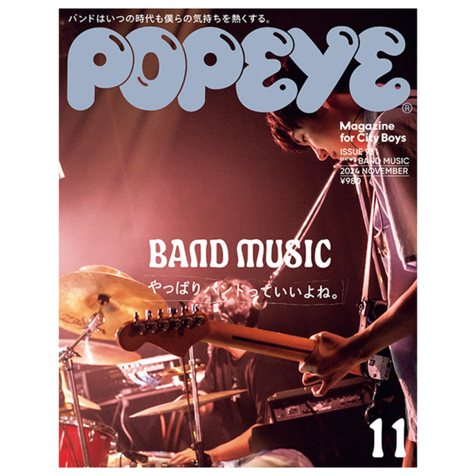 Popeye Issue 931 - Pre Order