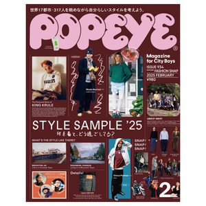 Popeye Issue 934 - Pre Order