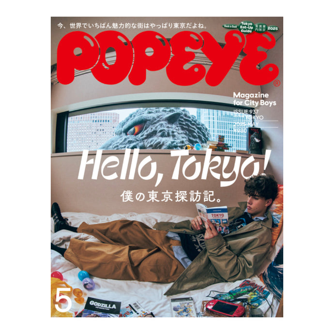 Popeye Issue 937 - Pre Order