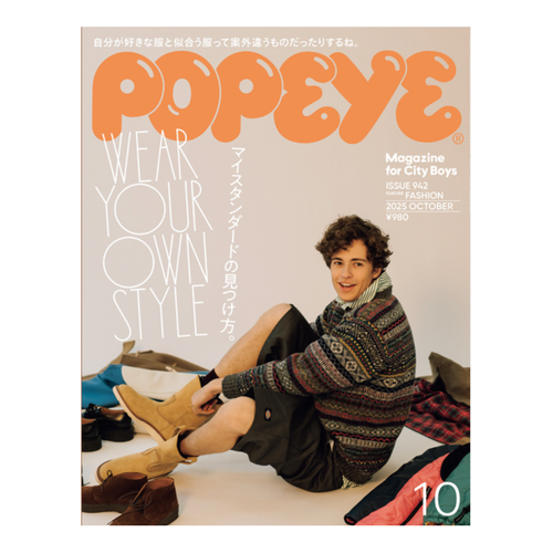 Popeye Issue 942 - Pre Order