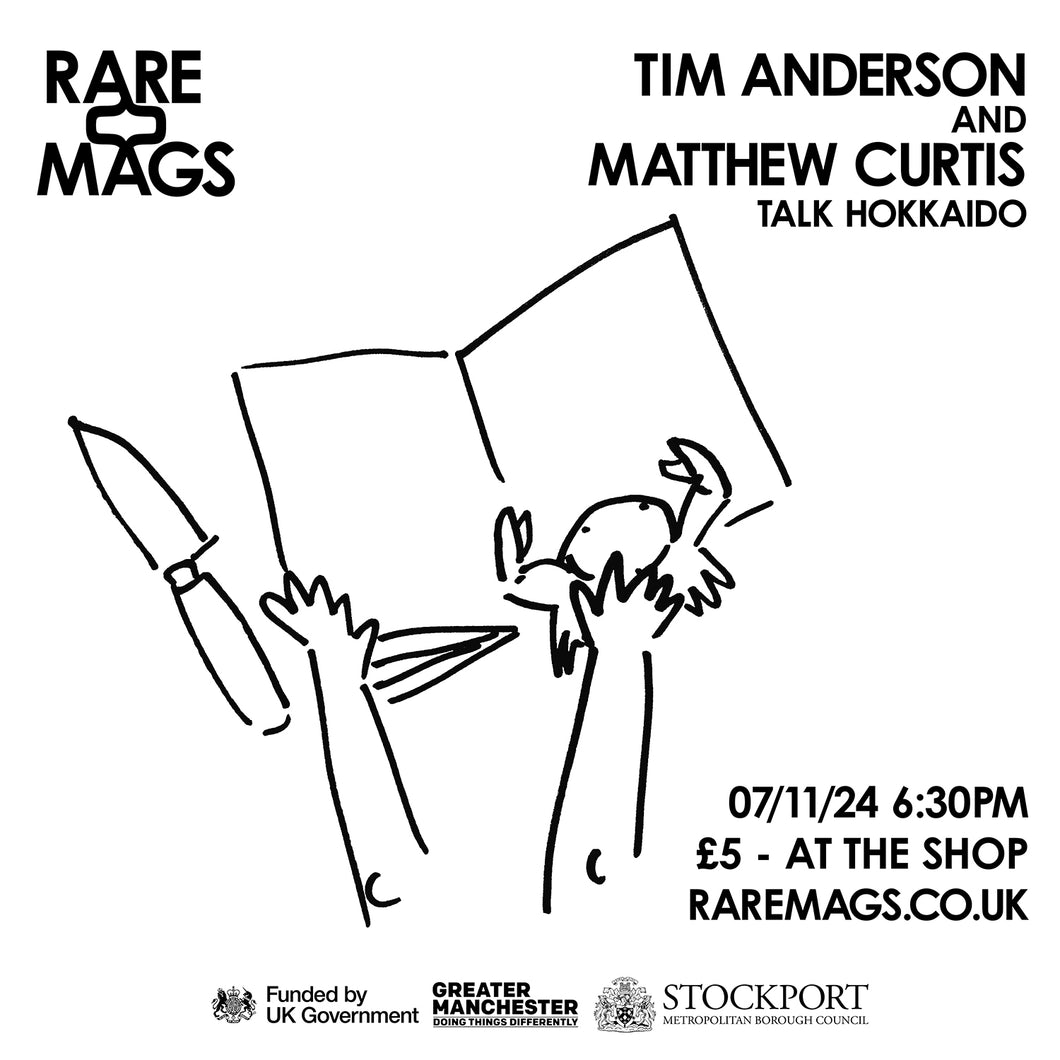 Tickets For Tim Anderson And Matthew Curtis - 7/11