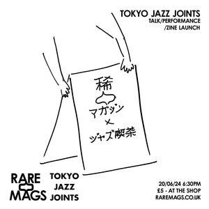 Tickets For Tokyo Jazz Joints Event - 20/6