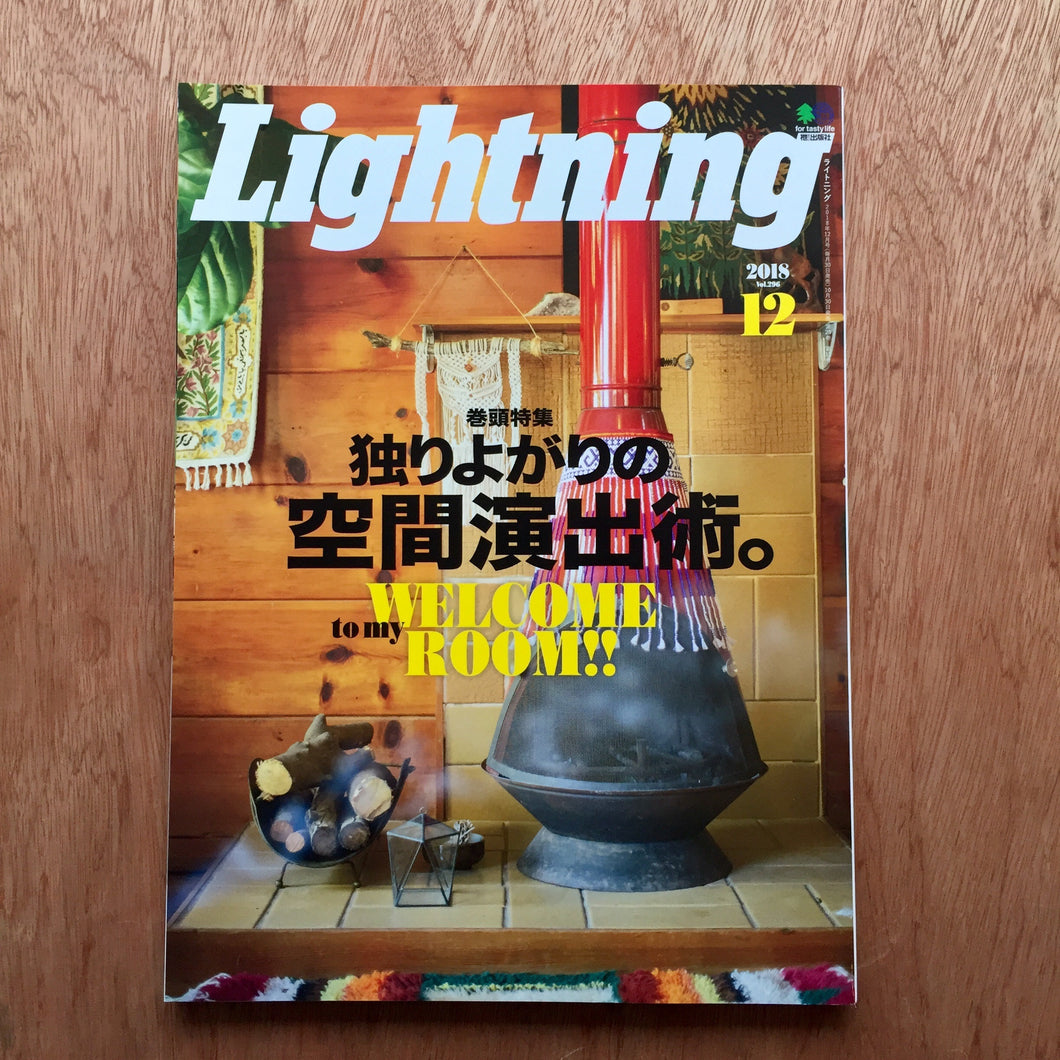 Lightning Issue 296
