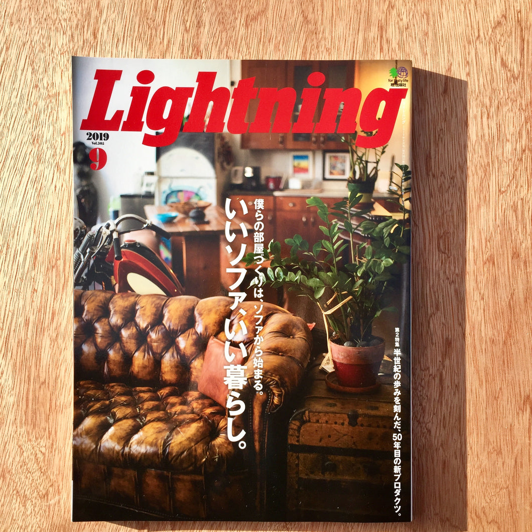 Lightning Vol 305 - Good Sofa, Great Life