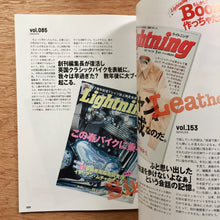 Lightning Volume 203 - 300 Memorial Edition