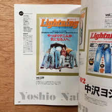 Lightning Volume 203 - 300 Memorial Edition