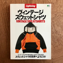 Lightning Archives - Vintage Sweatshirts