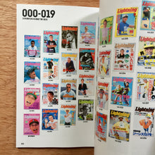 Lightning Volume 203 - 300 Memorial Edition