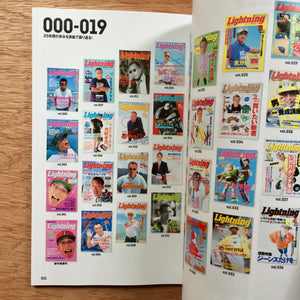 Lightning Volume 203 - 300 Memorial Edition