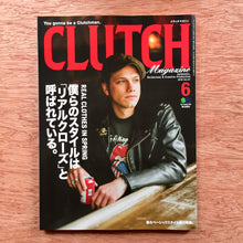 Clutch Volume 67