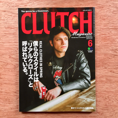 Clutch Volume 67