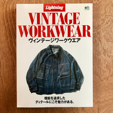 Lightning Archives - Vintage Workwear