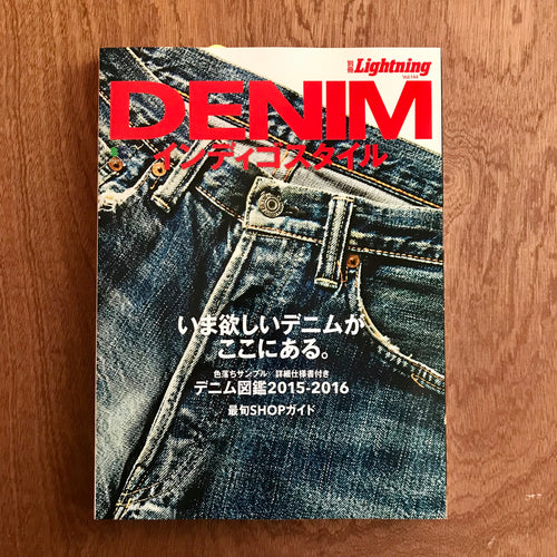 Lightning Volume 144  - Denim Indigo Style