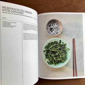 JapanEasy: Bowls & Bento (Signed Copies)