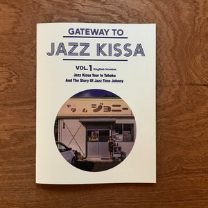 Jazz Kissa Vol. 1 English Version
