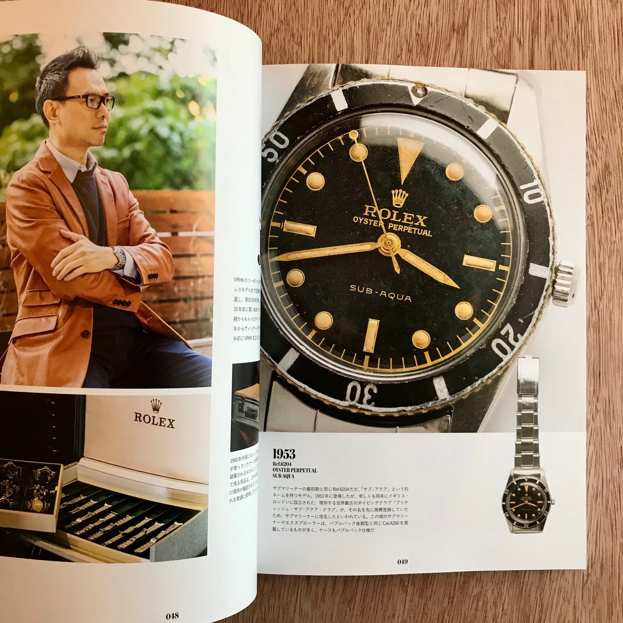 Vintage best sale rolex book