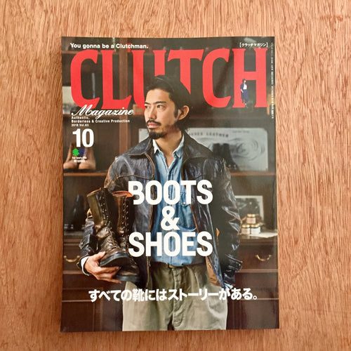 Clutch Issue 63