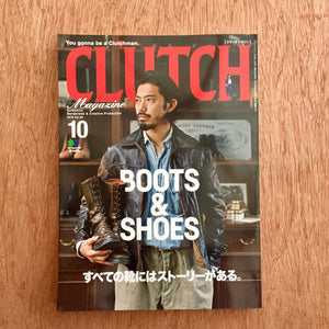 Clutch Issue 63